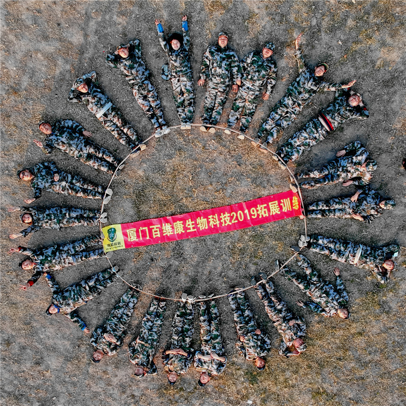 2018年年終公司活動(dòng)：尾牙宴、燒烤歡樂(lè)會(huì)、德安古堡拓展訓(xùn)