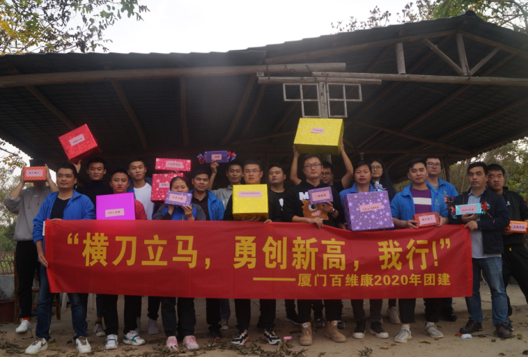 年終公司活動：尾牙宴、燒烤歡樂會