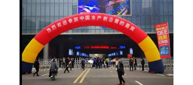 聚焦2019水產(chǎn)前沿展，廈門百維康南京站圓滿落幕