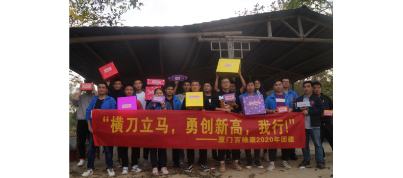 年終公司活動(dòng)：尾牙宴、燒烤歡樂會(huì)